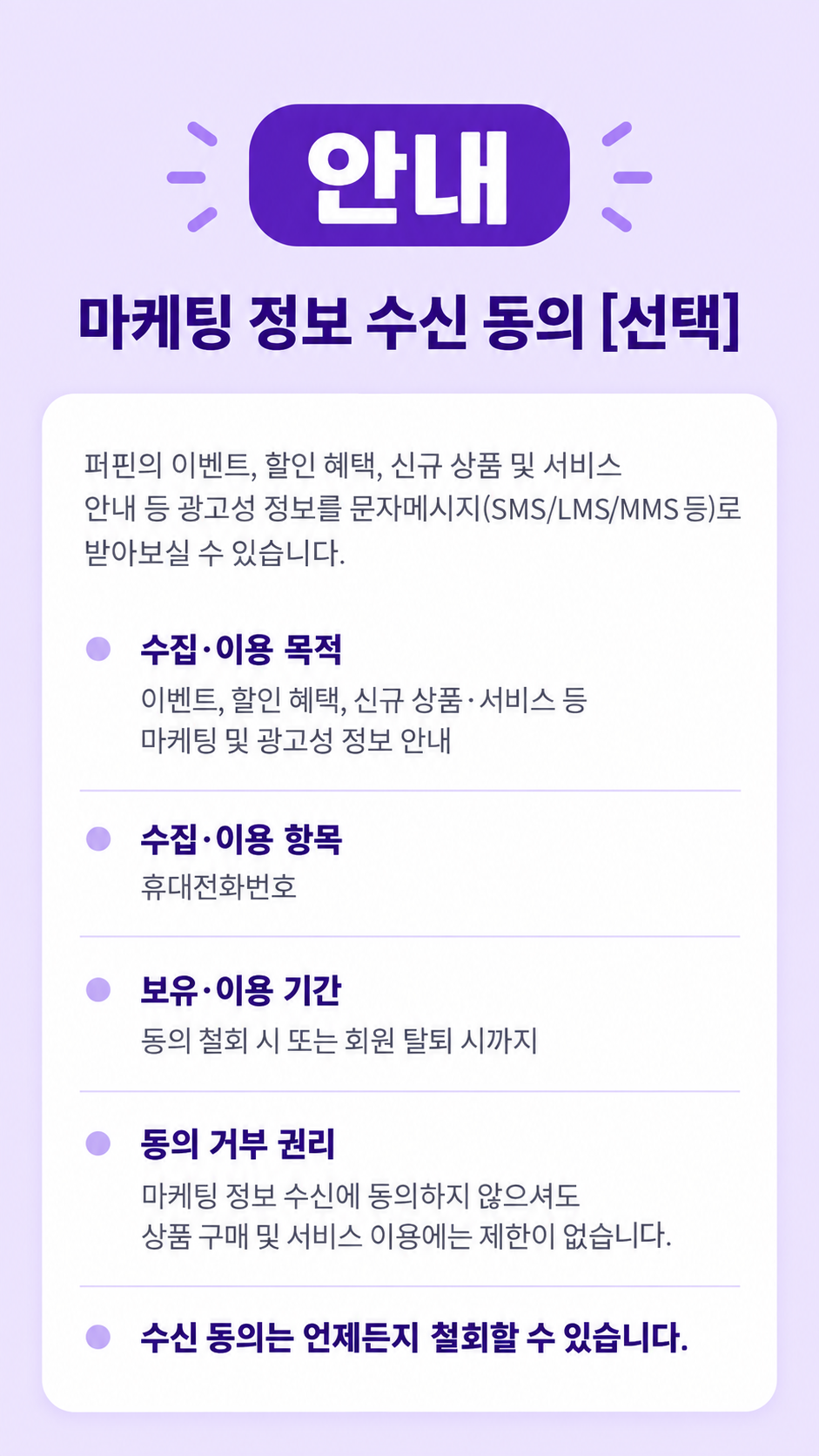 ChatGPT Image 2026년 9월 11일 오후 11_43_59.png